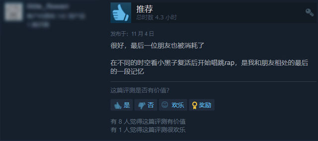 等了3年的最强解谜系列回归，老玩家没白等？