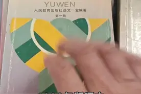 10月27日，有关“故天将降大任于'是人'还是'斯人'”的话题引发网友广泛讨论，网友晒各版语文书找证据图片