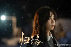 谭松韵又一新剧被曝将上星湖南卫视！或与黄子韬新剧同天开播图片