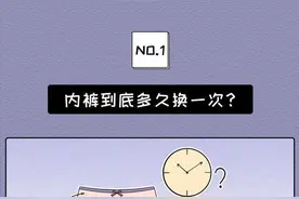 关于女生内衣的六个“秘密”，可能很多女生还不知道图片