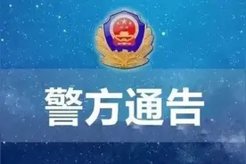 春节期间西安公安各分局户政窗口“不打烊”！详细地址和电话看这儿！图片