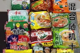 七八十年代，那些被称为“奢侈品”的方便面，你还见过多少？图片