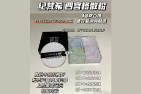 超好用定妆散粉合集～图片