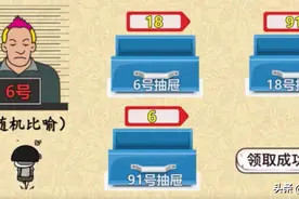 最烧脑概率问题，全网最详细解析！如何让不可能变为可能？图片