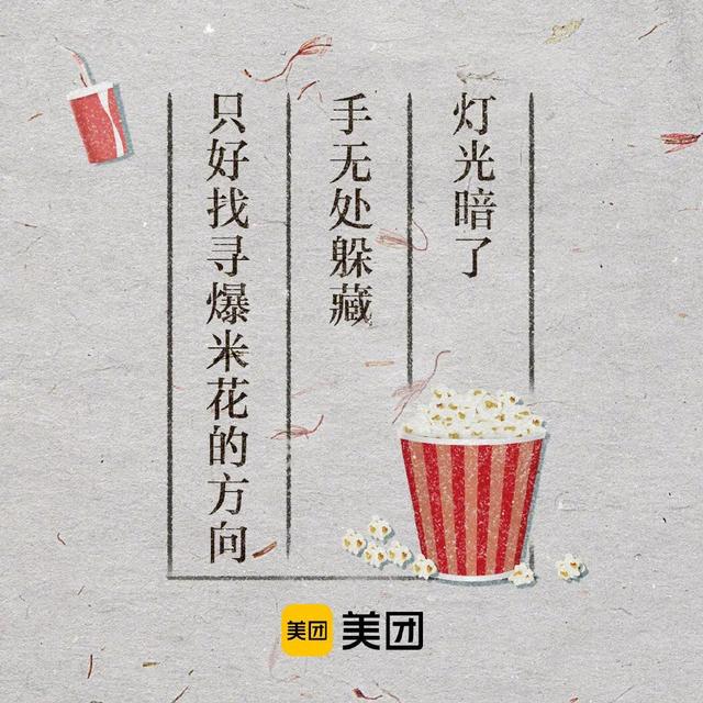 七夕借势营销文案,再看看这4组品牌案例