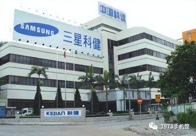 通信历史连载88-韩国之三星电子在中国这些年