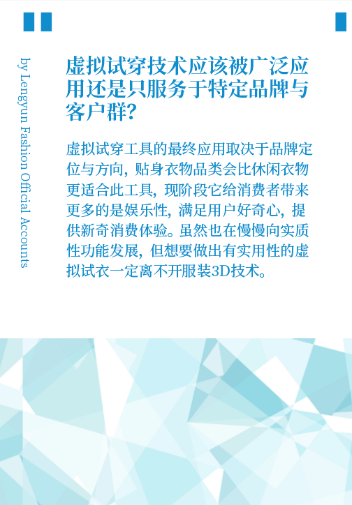 有哪些线上工具可以帮助服装商家提高销售业绩?