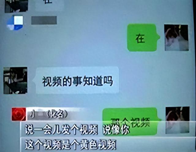 “淫秽视频曝光”淄博师范体育老师与女学生经常发生性关系被处理