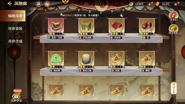 《秦时明月：沧海》VIP参考攻略！新手必看详细攻略大全！保姆级