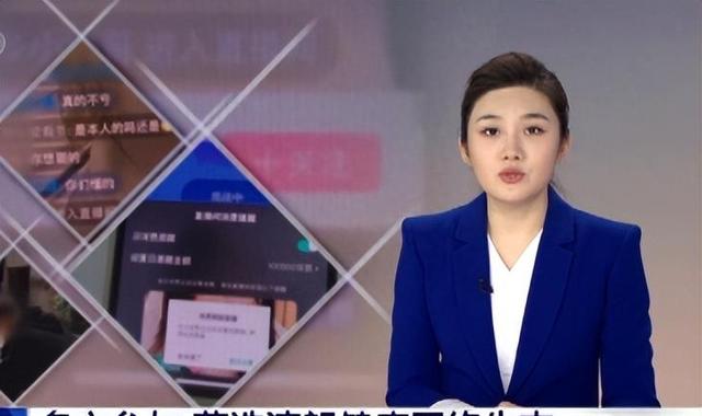 让女主播脱衣服，直播惊动警察，4000万网红二驴的下场，大快人心