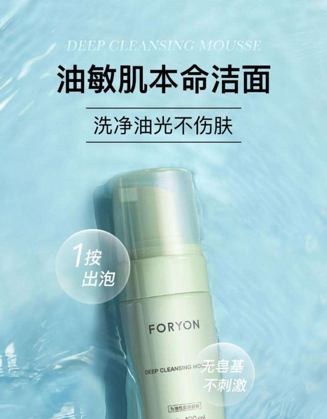 秋冬热门洗面奶排行榜：平价氨基酸洗面奶测评！油皮洗面奶推荐