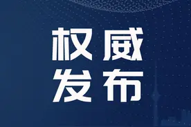 重点关注这些人群！湖北省疫情防控指挥部办公室发布重要通知图片