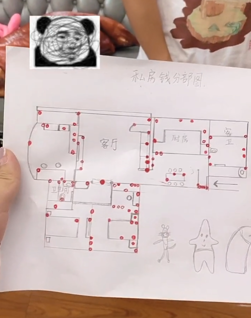 因藏私房钱涨粉500多万!究竟有多会藏?竟能成藏钱界天花板
