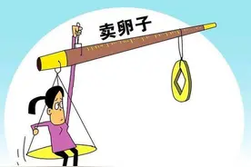 高校女厕所的“兼职”广告，背后藏着一条见不得光的黑色产业链图片