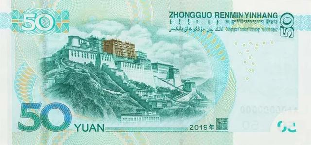 5元背面的风景是哪里（人民币背面的图案您都知道是哪里吗）