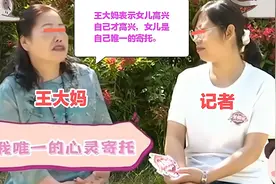 53岁大妈相亲64岁大爷，连提5个无理要求，自称我的要求很低了图片