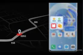 华为“小艺建议”全新升级，化身“贴心的私人管家”图片