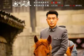 运河风流第25集：牛震山为保一片云上吊 一片云重回飞鱼岛图片