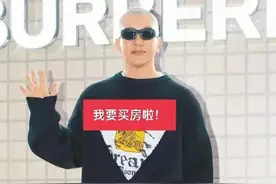 续集来了！具光头台北欲买房，遭台媒泼凉水，被网友嘲讽图片