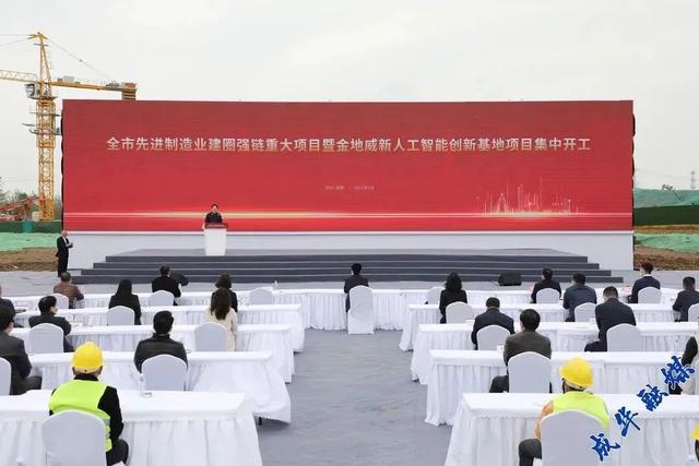 又一国内龙头企业落户成都！