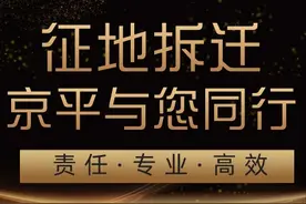 失地保险是被征地农民的重要保障！不给办失地保险怎么办？图片