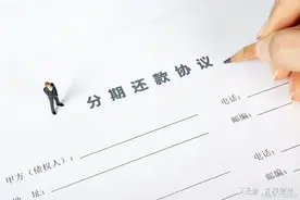 交通银行协商还款分享，债务逾期协商技巧方法（步骤）干货图片