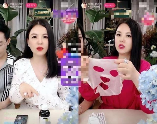 李湘 花胶 李湘推荐的阿胶糕