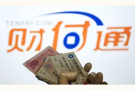 把钱从零钱通转出到银行卡，一天最多能转出多少钱？要手续费吗？图片