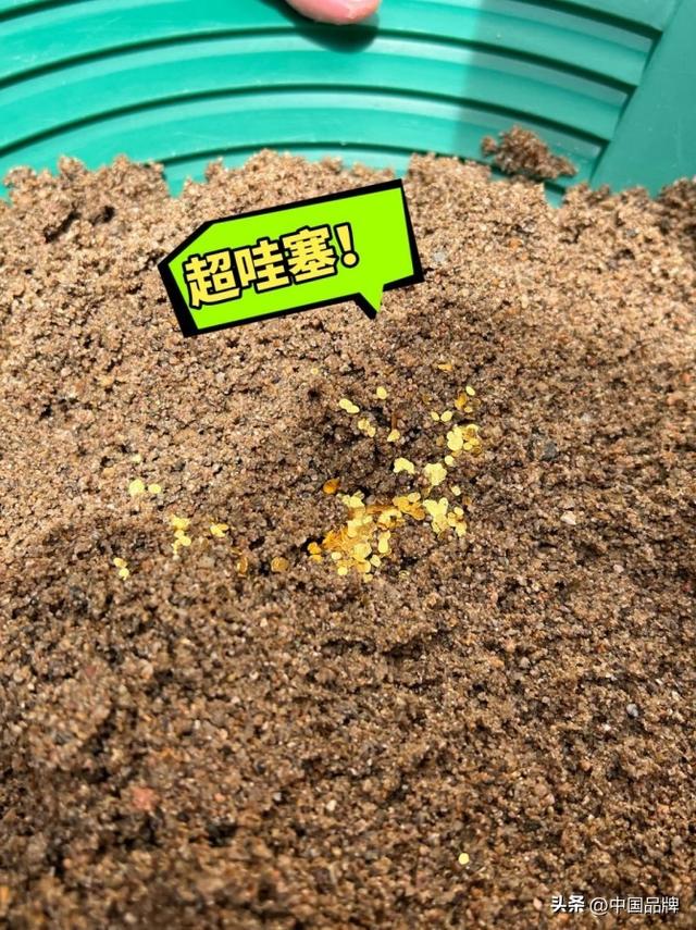 当30元淘金遇上千亿文旅