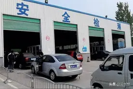 2022年的审车流程竟然少了这么多检测项图片