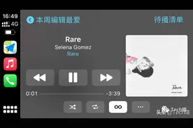 （三）「CarPlay 人机界面准则」学习笔记-音频 app图片