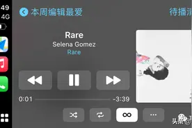 （三）「CarPlay 人机界面准则」学习笔记-音频 app图片