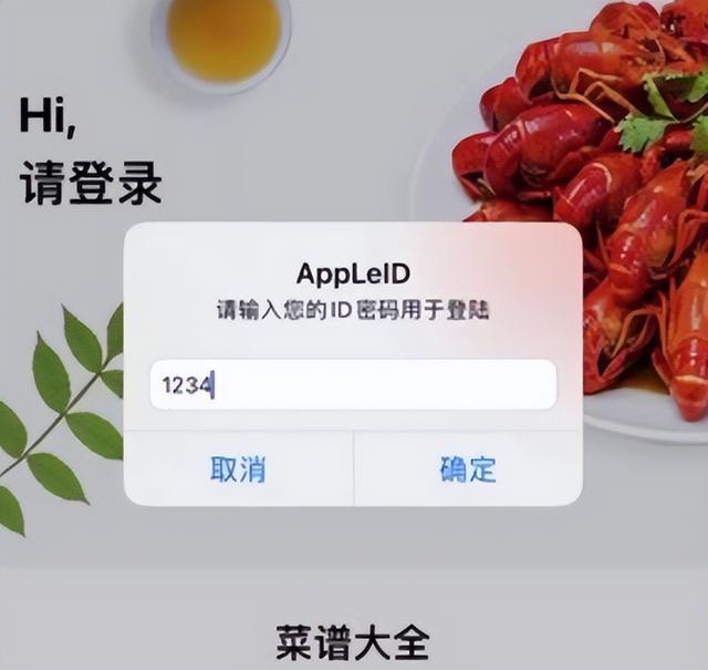 iPhone���������©�������˴�App�ͱ���ˢһ����