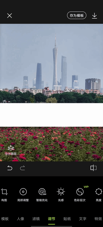 九宫格不懂怎么晒图,学会这样局部拼图准没错!