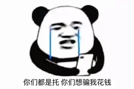 别上当！“元宇宙”的非法集资套路，教你来识别！图片