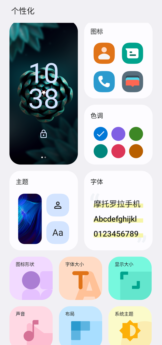moto razr 2022 上手体验：实用为先，以旗舰致敬经典