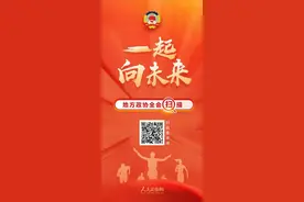 「两会现场」逗留广东的港人超50万，如何尽快通关？图片