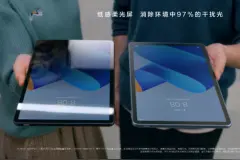 全新华为MatePad 11正式官宣：屏幕或迎重磅升级图片