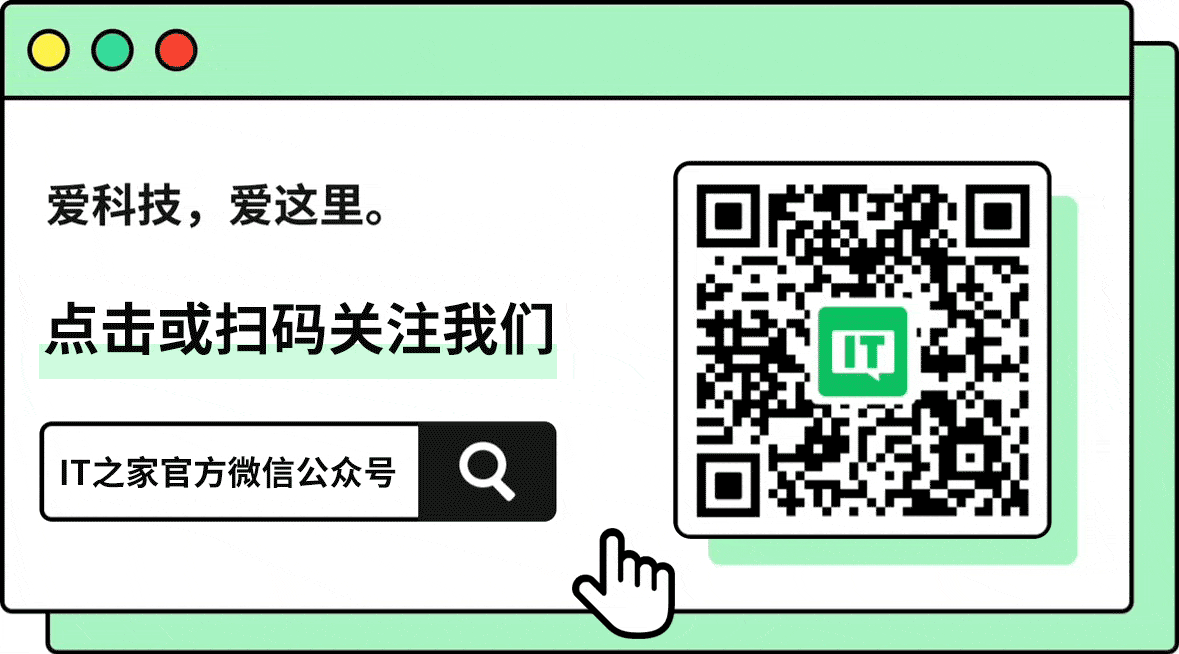 微信公众号留言区广告上线
