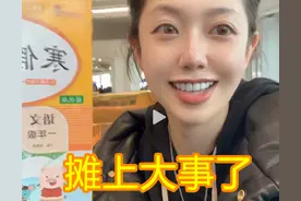 闹大了！秦朗丢作业后续：央媒锐评其为新黄色新闻，女博主摊上事图片