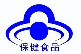 被“吹上天”的5种保健品，并非都有用，医生：别再被忽悠了图片