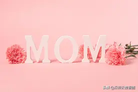 2022母亲节：这30句最美的情话，说给妈妈听图片