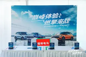 深度试驾长安福特SUV家族，产品力全能，满足各种需求！图片