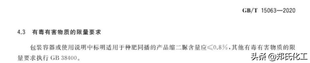 复合肥到底是不是水溶肥，弄清楚它俩到底是啥关系