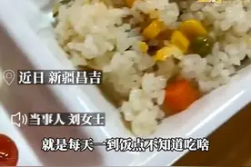 90后女子不想做饭，花700元吃“小饭桌”，当事人：餐食健康又卫生，里面都是小朋友，只有我一个大人图片