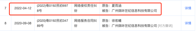 “换装游戏”如何在灰色地带收割“小学女生”韭菜？