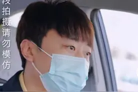 《魔幻手机》男一号自曝现状，转行开出租车，街边大口吃饭太心酸图片