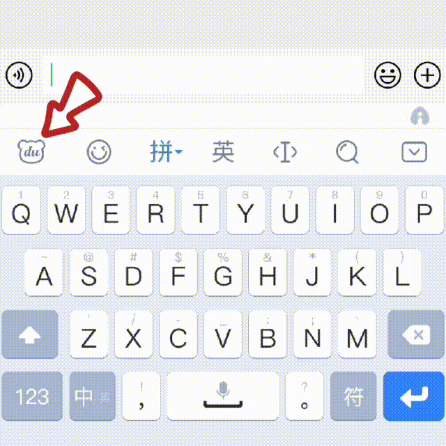 有相当多的人在微信qq聊天的时候特别喜欢发表情包,甚至产生了一个