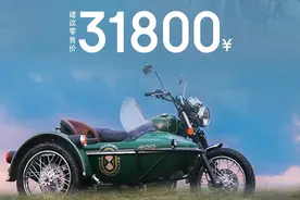 鑫源发布2022款周末风边三轮，售价下调至31800元图片
