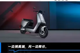 高端车降价，雅迪打的什么算盘？图片